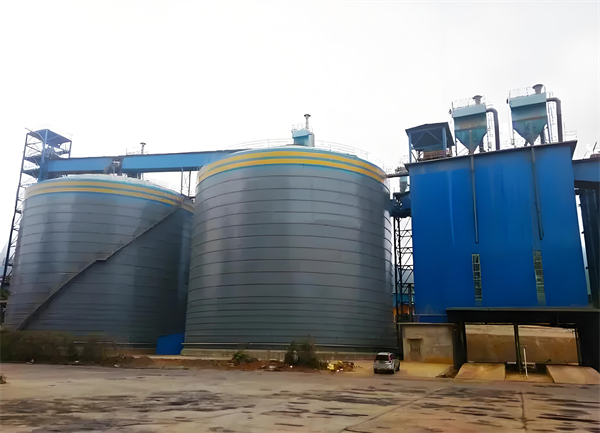 余江球团钢板仓